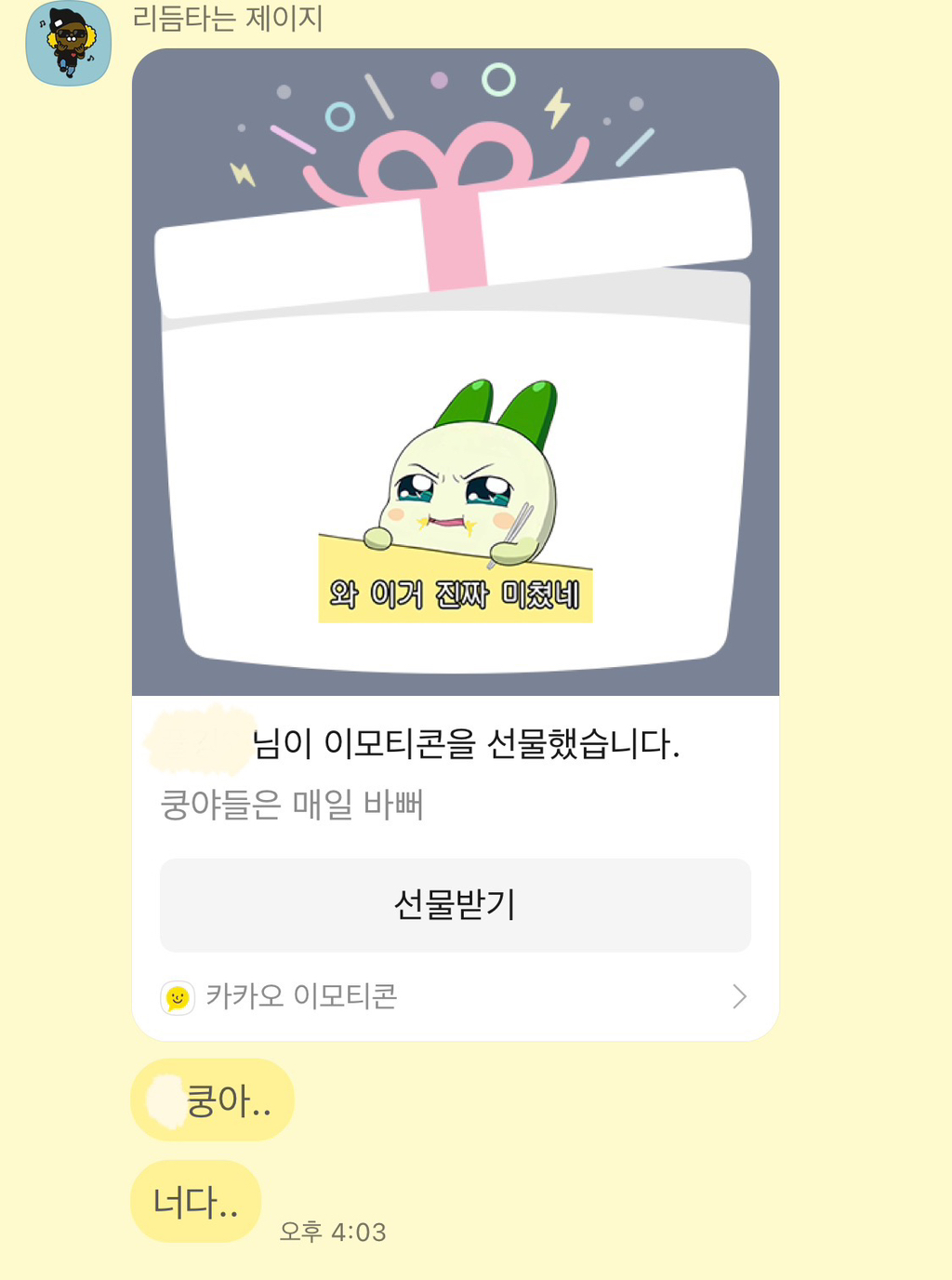 래래궁 이미지