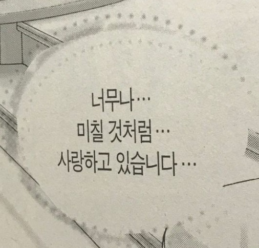 때때 이미지