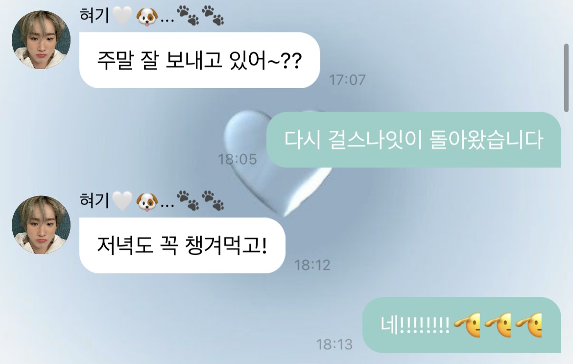 이어떡집 이미지