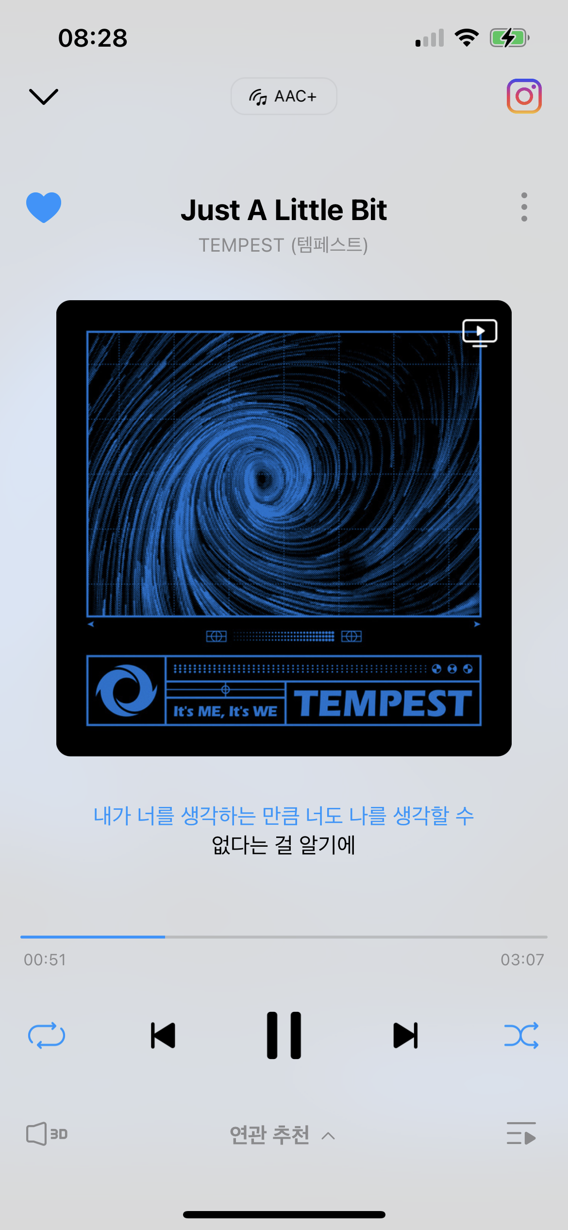 내칭구노래 이미지