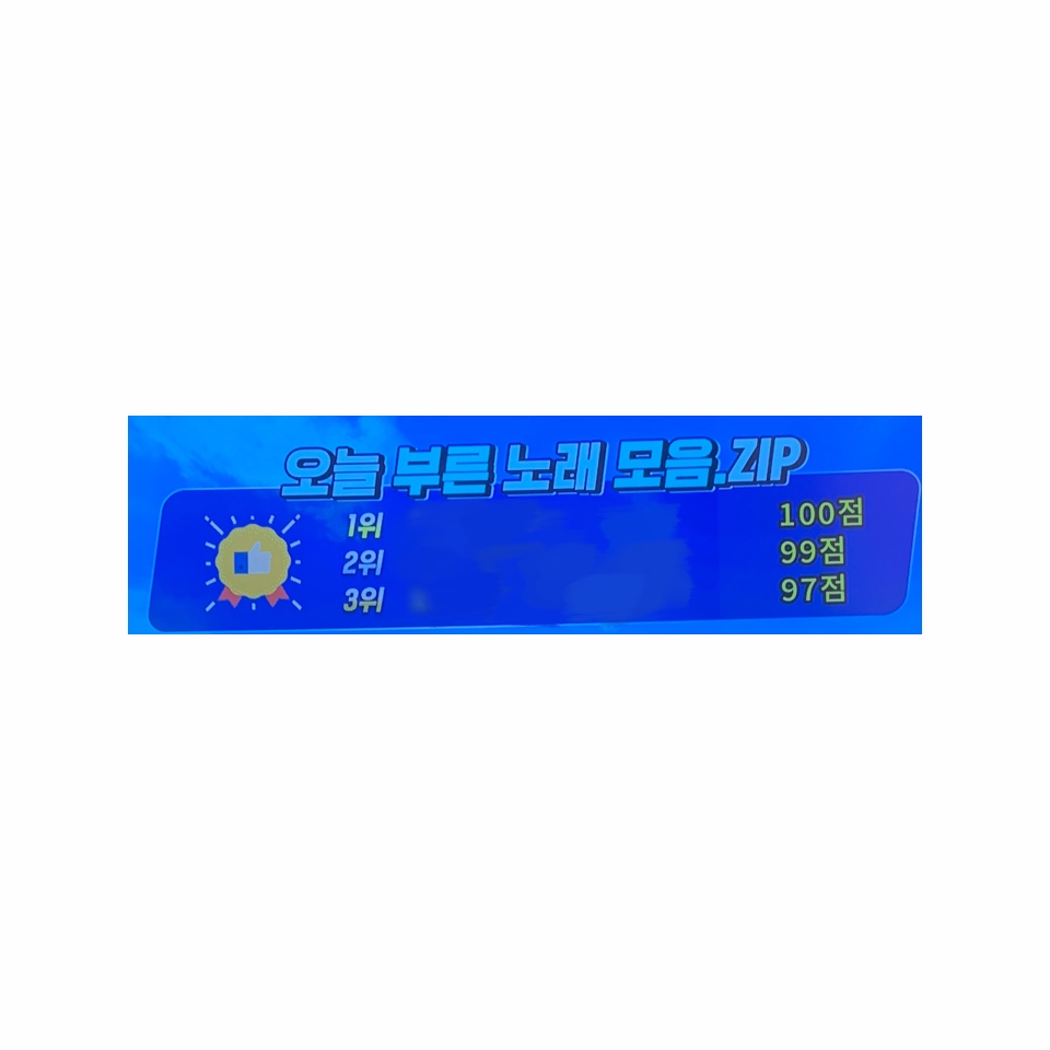 은돌이네 이미지