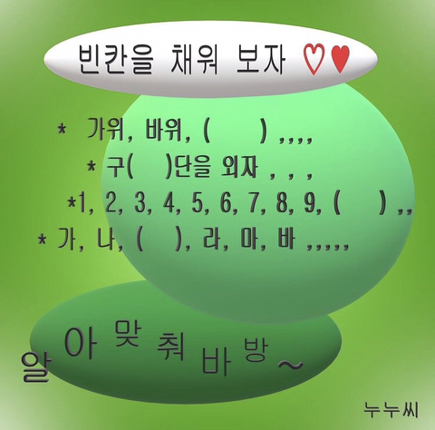 해조플라워 이미지