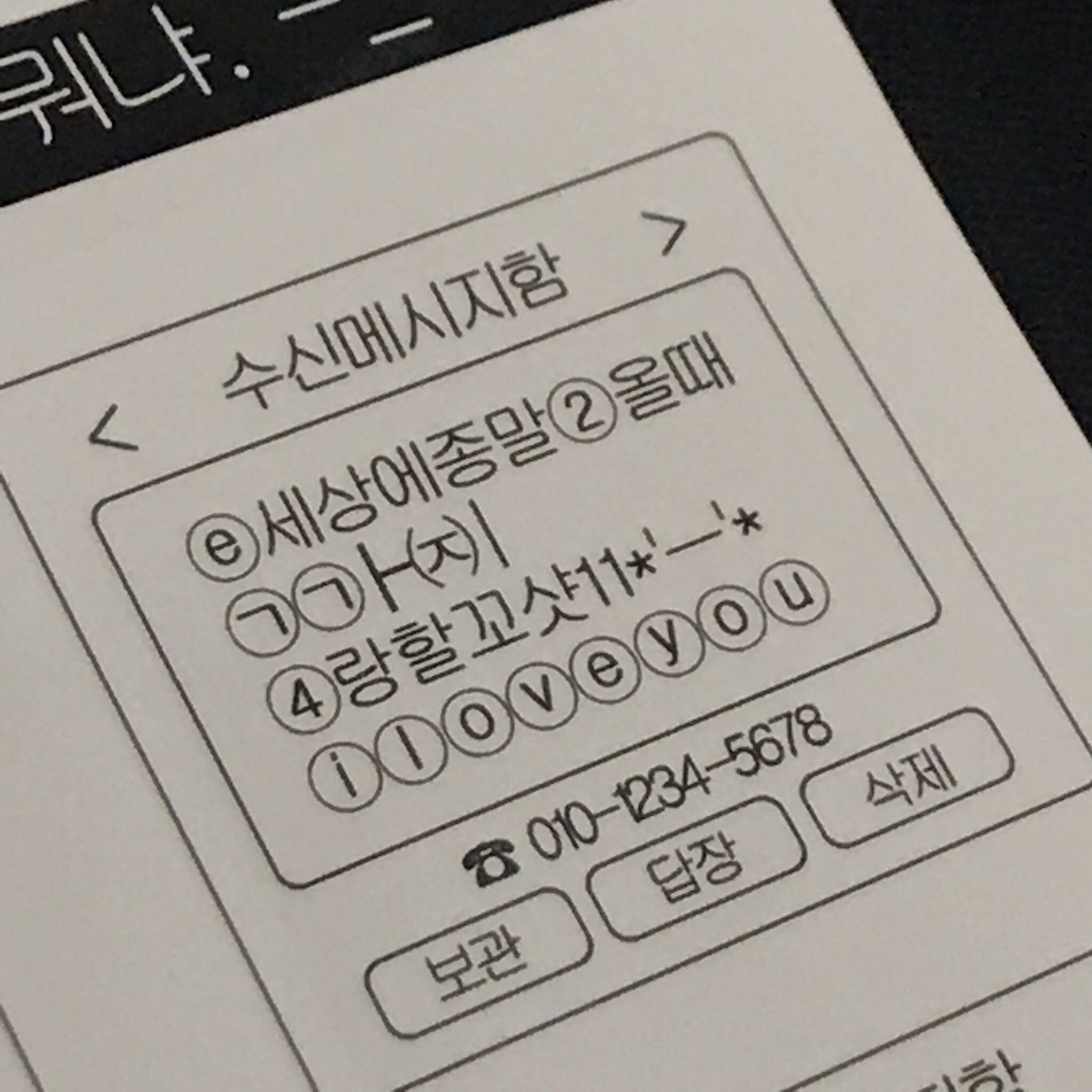 2프로 이미지