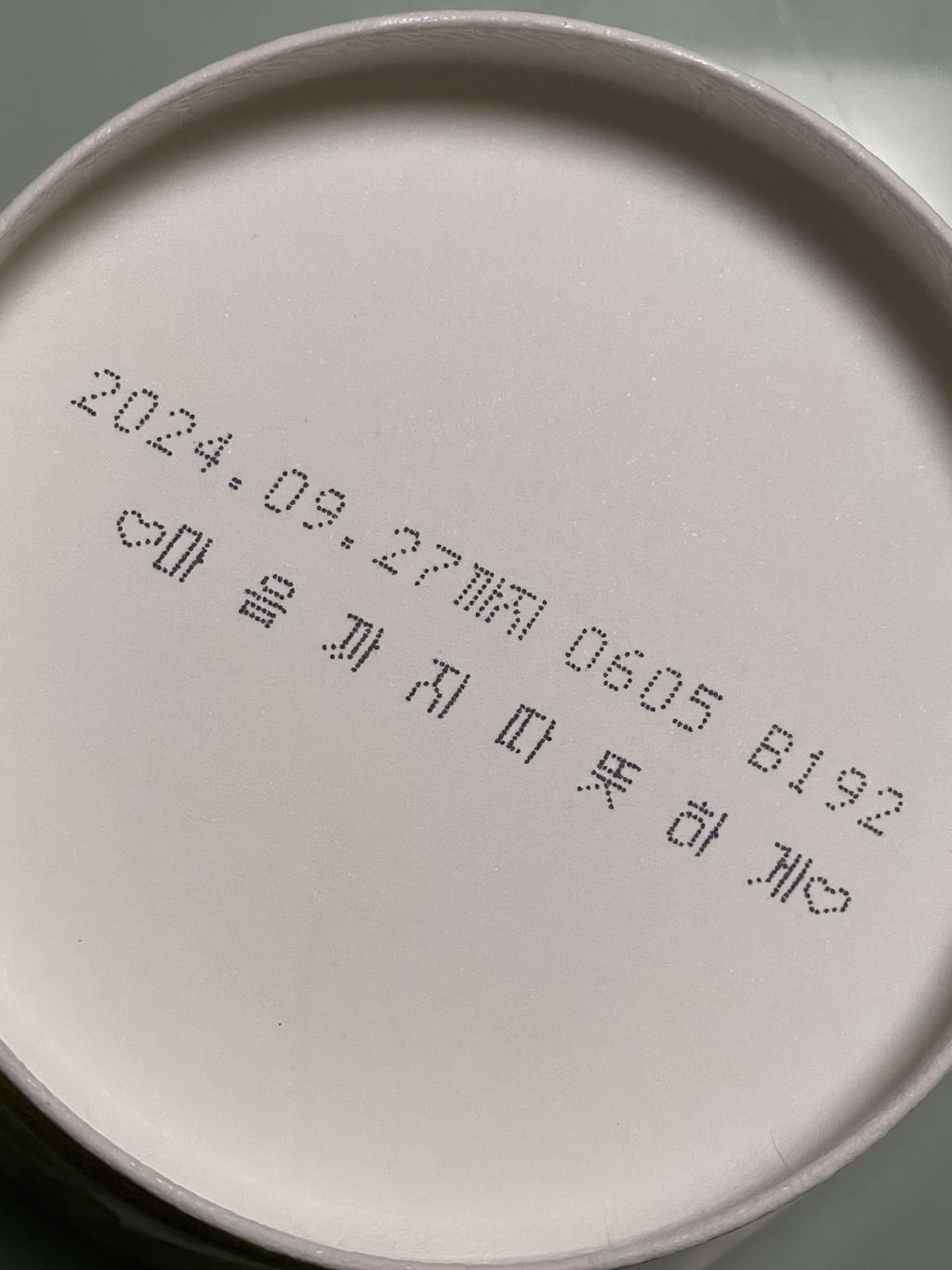 웅이짬뽕 이미지