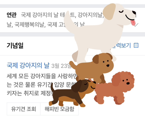 혁이하고싶은거다해 이미지