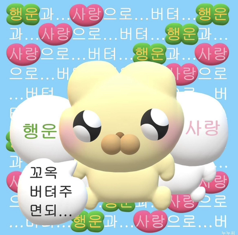 그레이츄 이미지