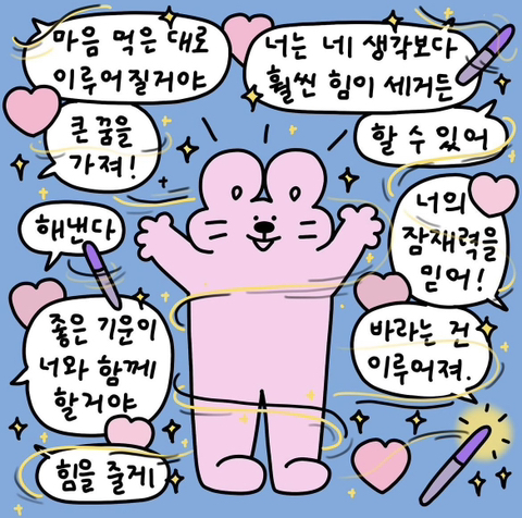 혁이하고싶은거다해 이미지