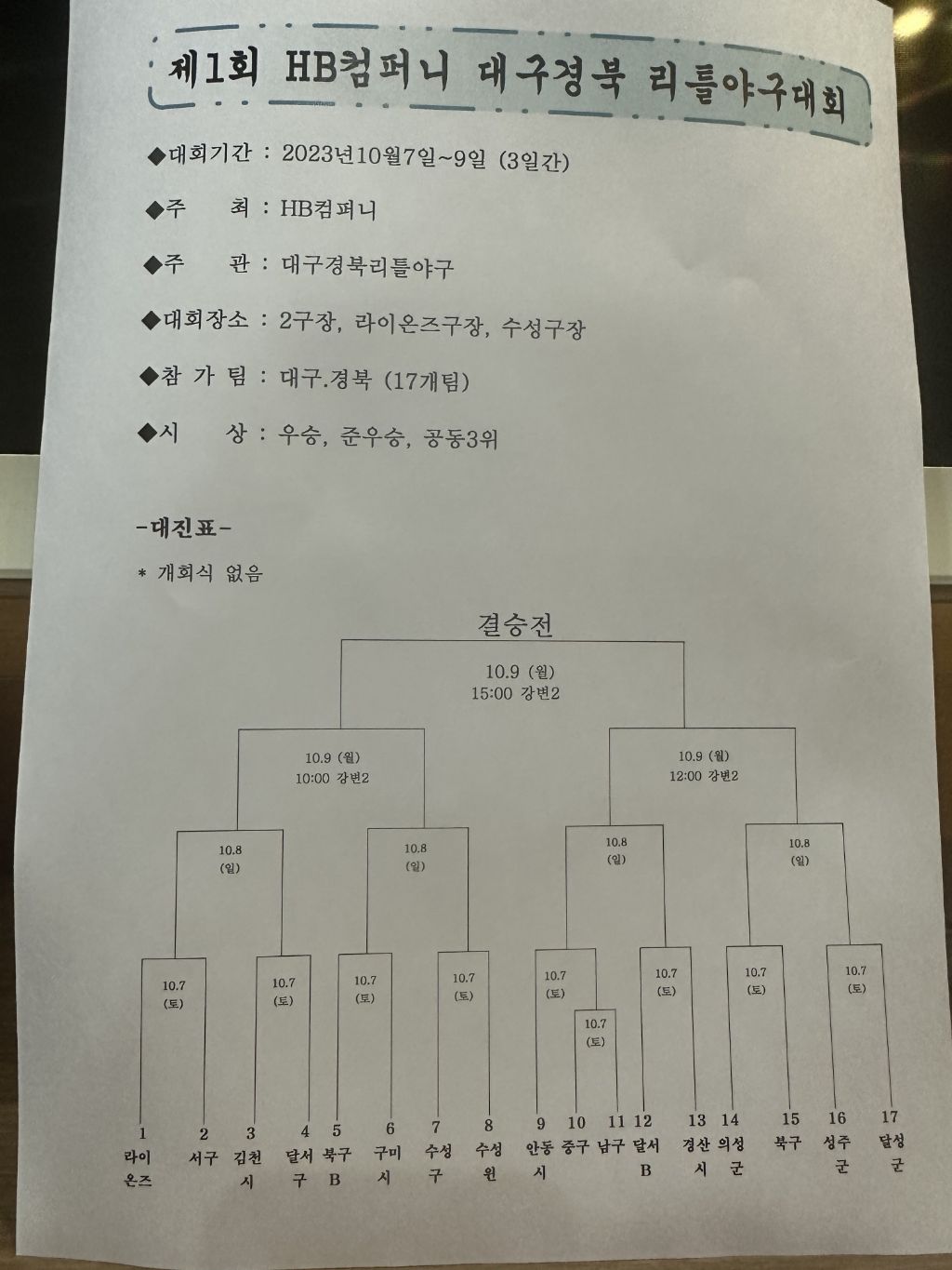 리틀컴퍼니 이미지