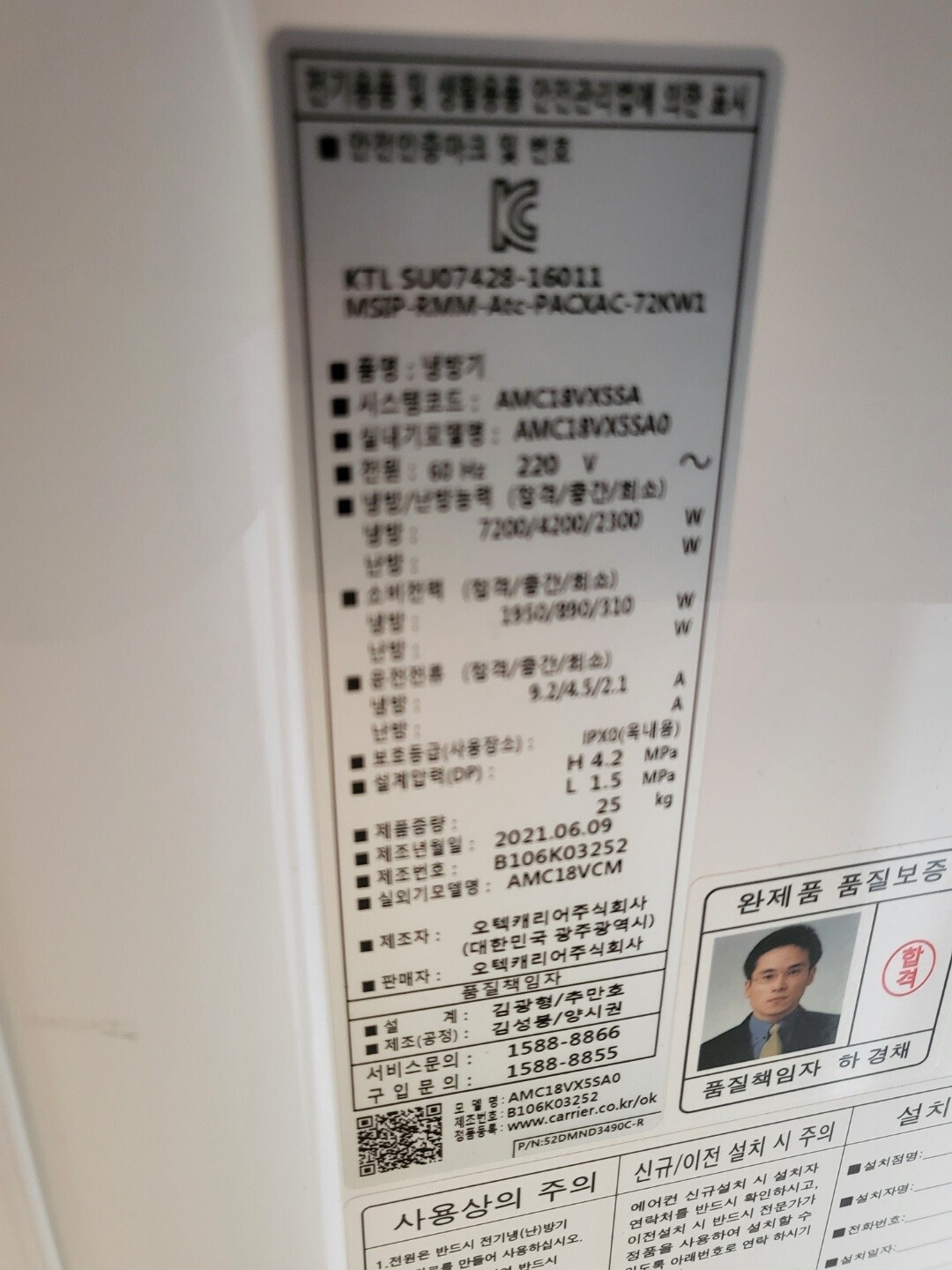 냉난방기 에어컨 이미지