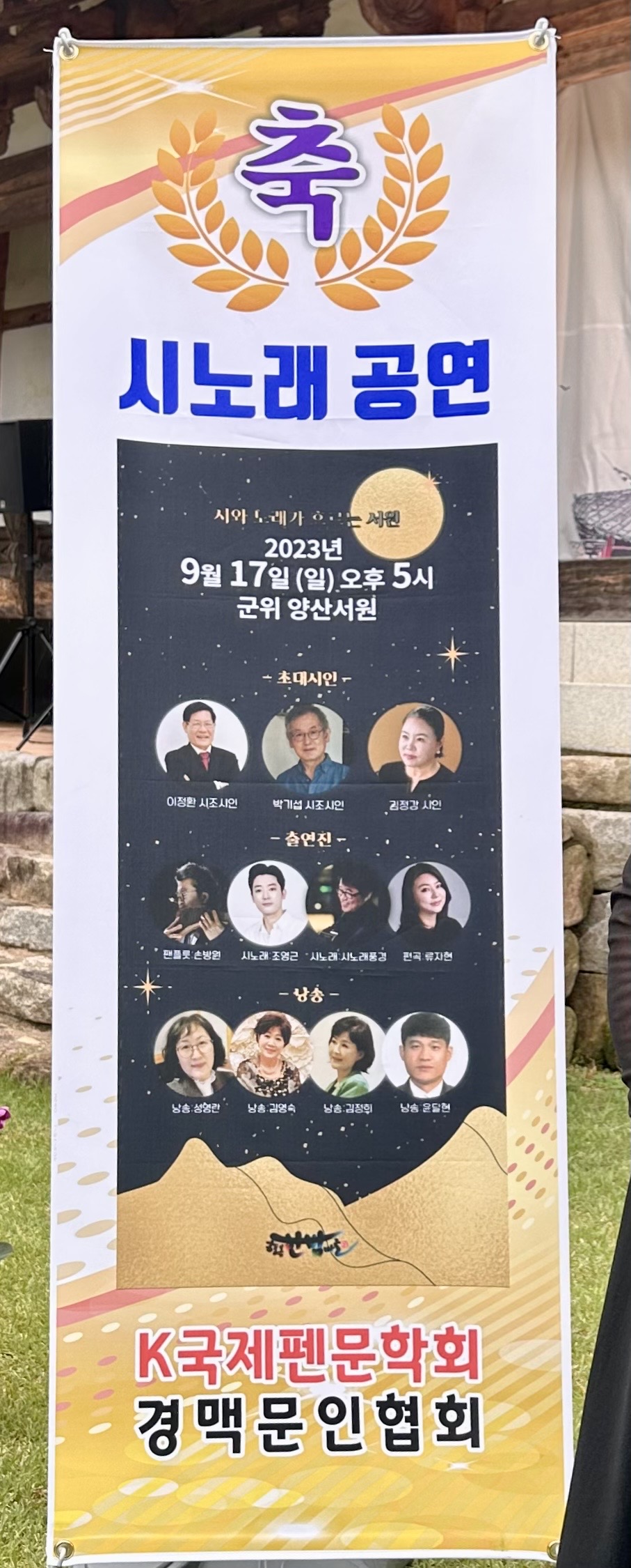 다수서원 이미지