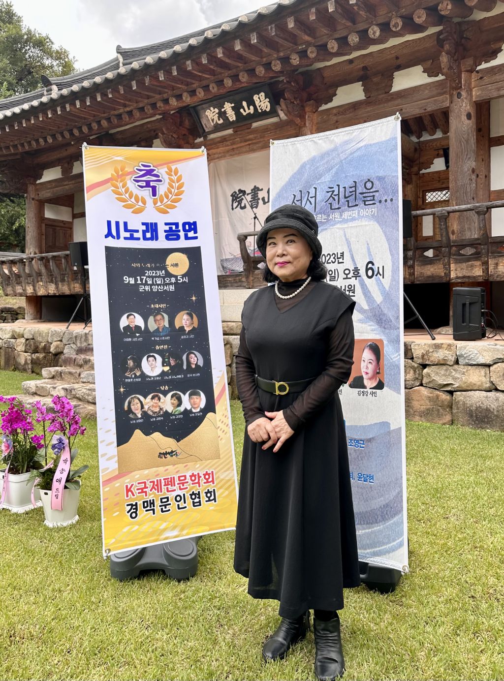 다수서원 이미지