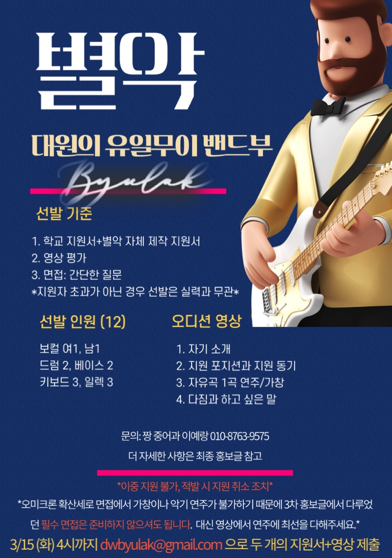 별악 이미지