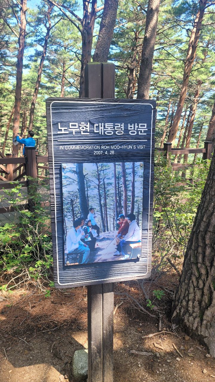 88쉼터 이미지