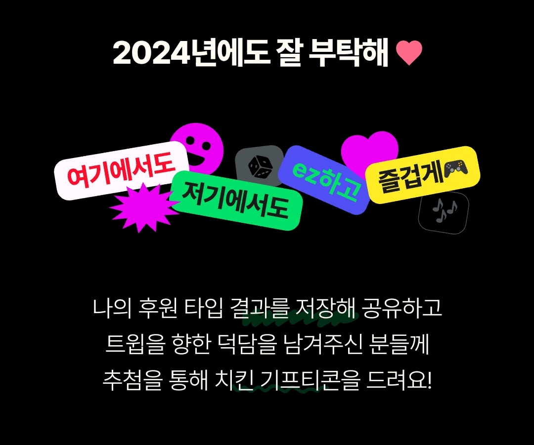 루코루코 이미지