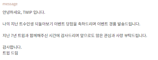 루코루코 이미지