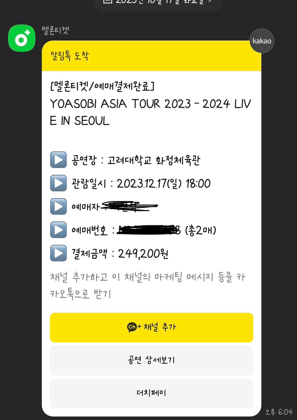 주은문화 이미지