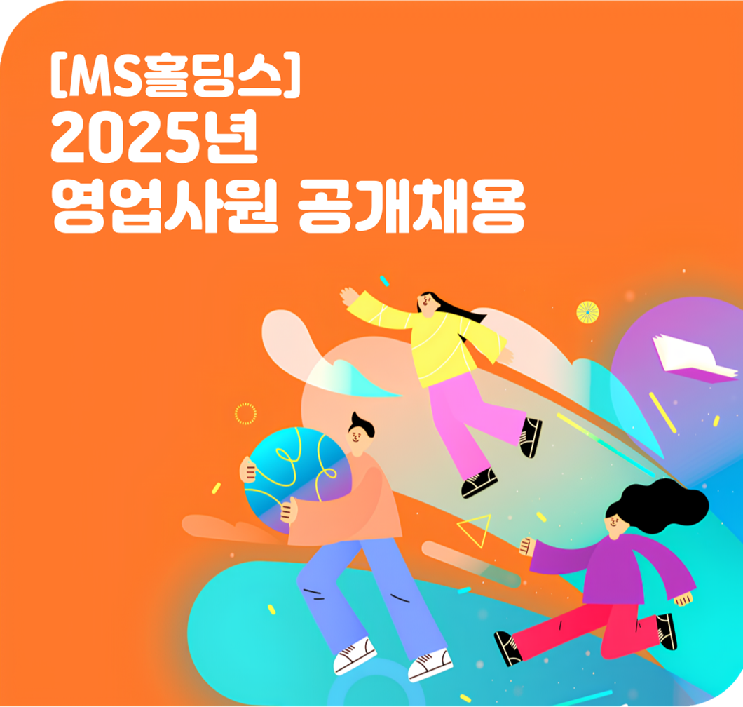 엠에스마트 이미지