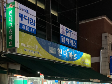 그린 사진 3