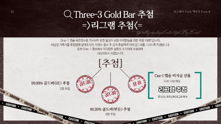 탑볼링장 이미지