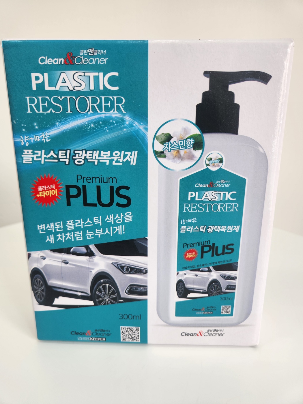 향기클린 이미지