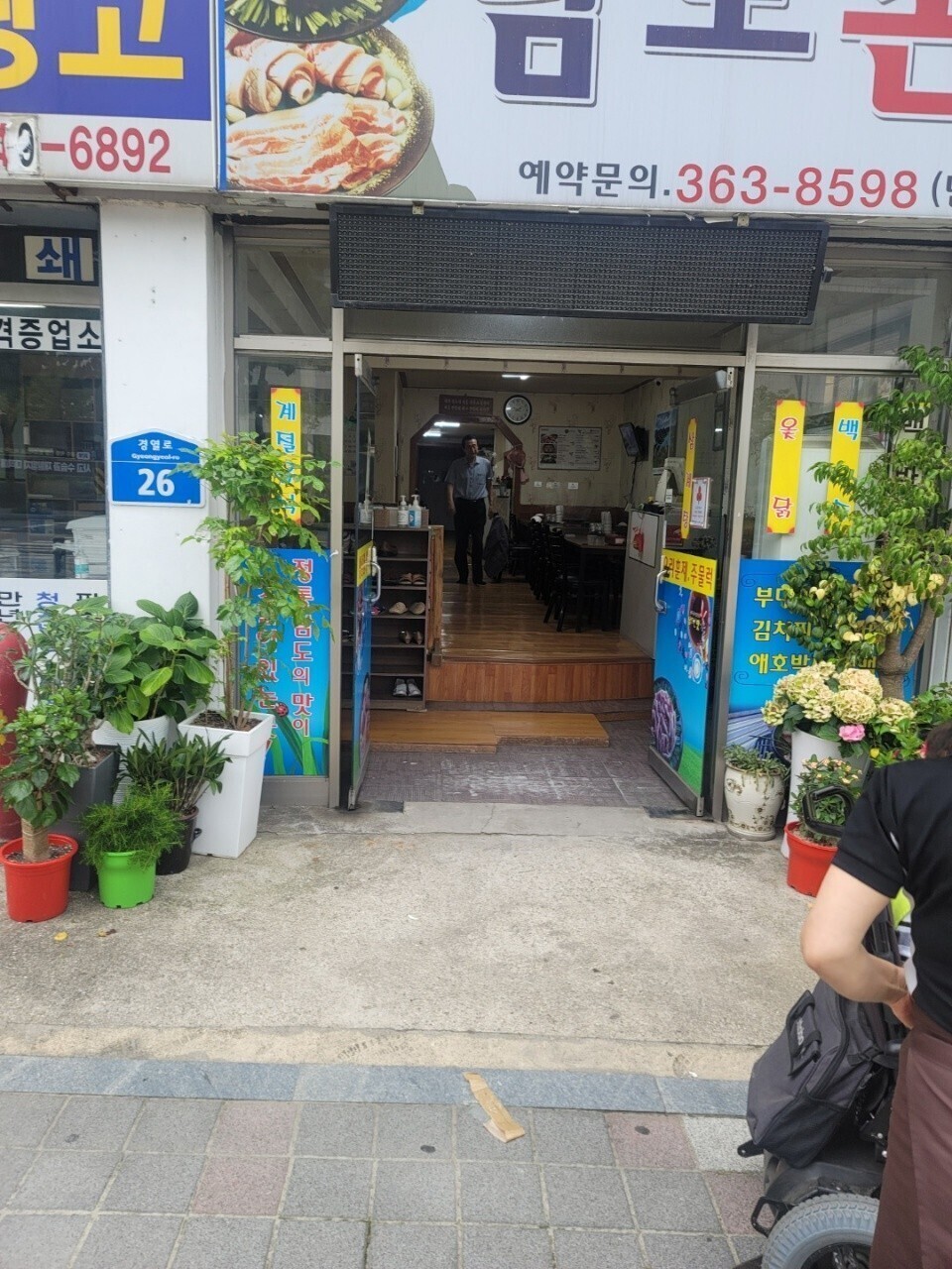 농성골 이미지