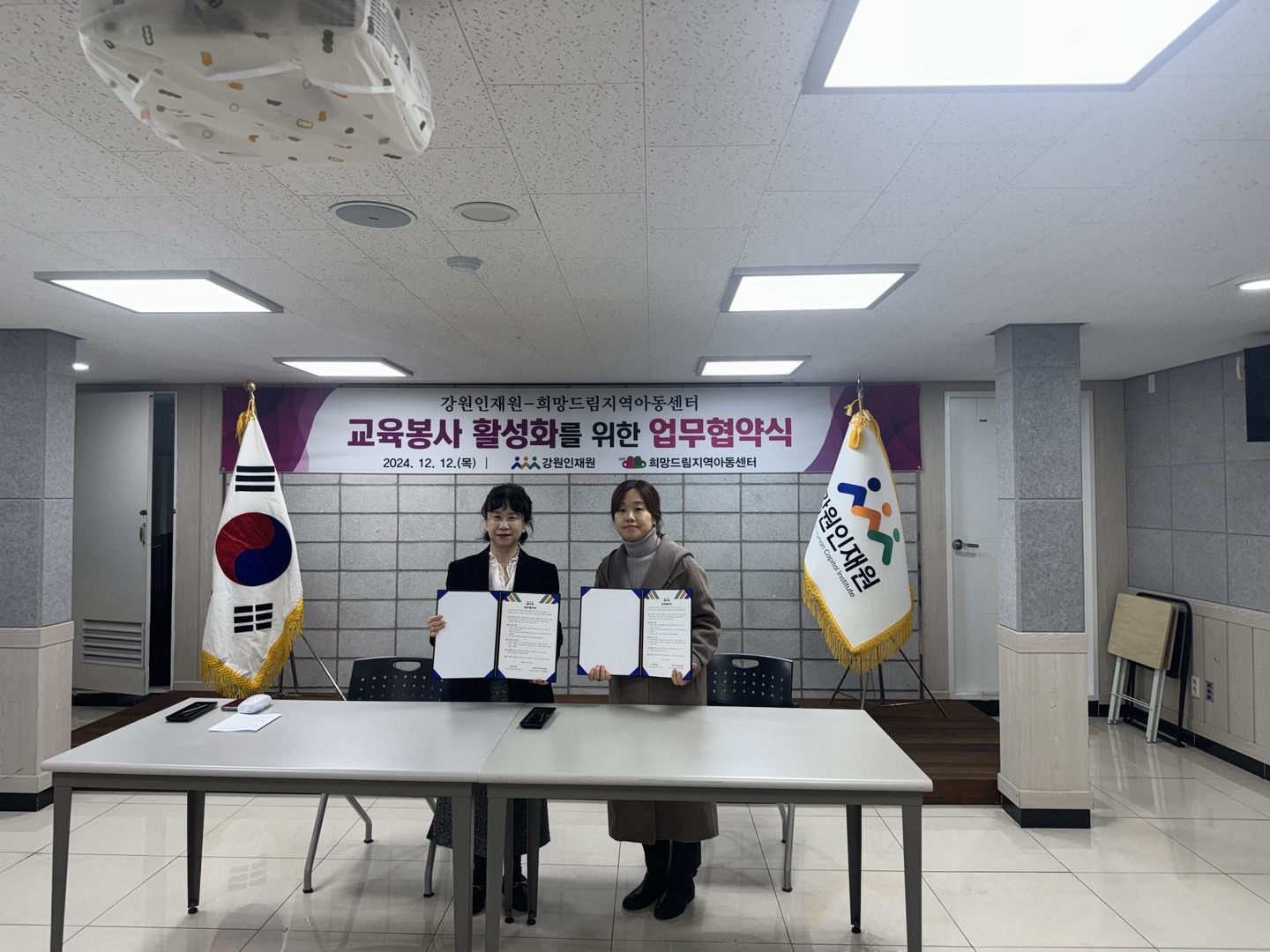 희망드림학사 이미지