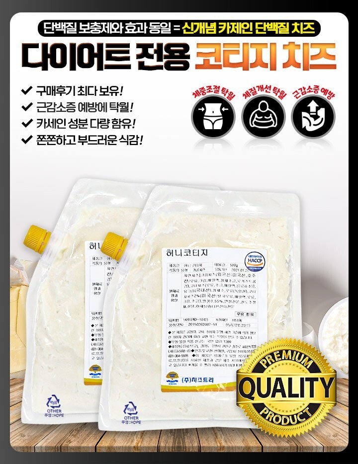 코티지 이미지