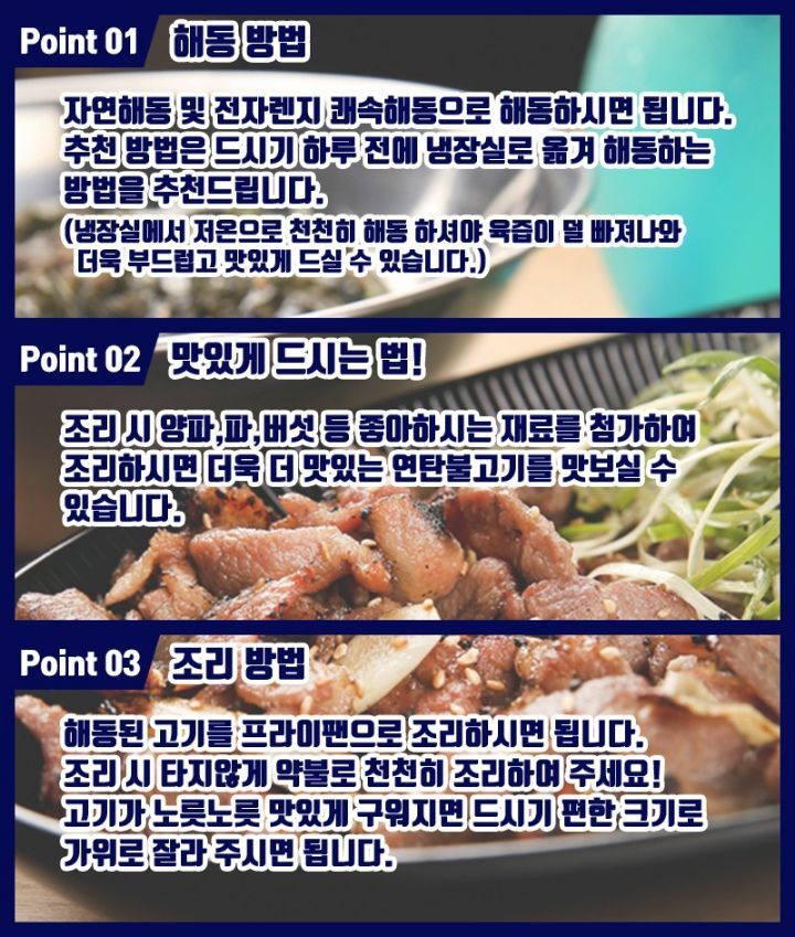 연탄불고기 이미지