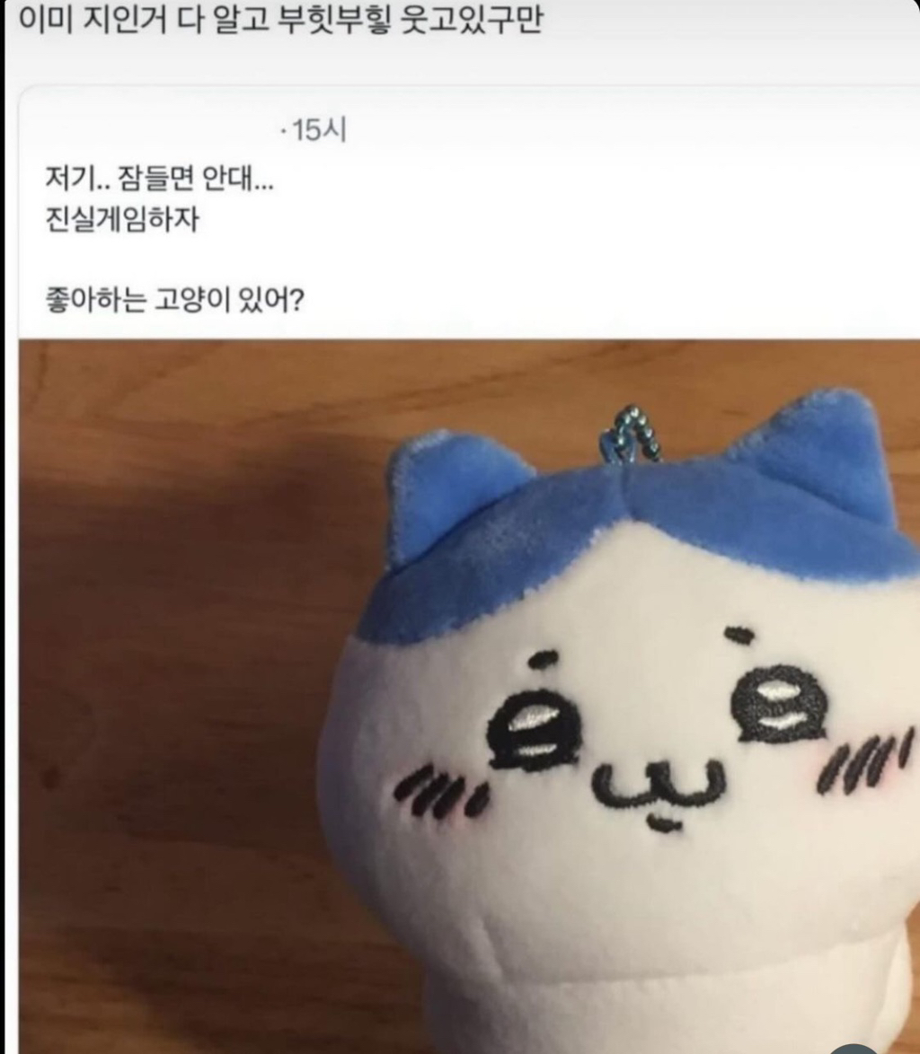 라베 이미지