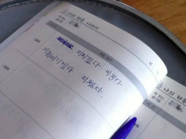 초ㅠ 이미지