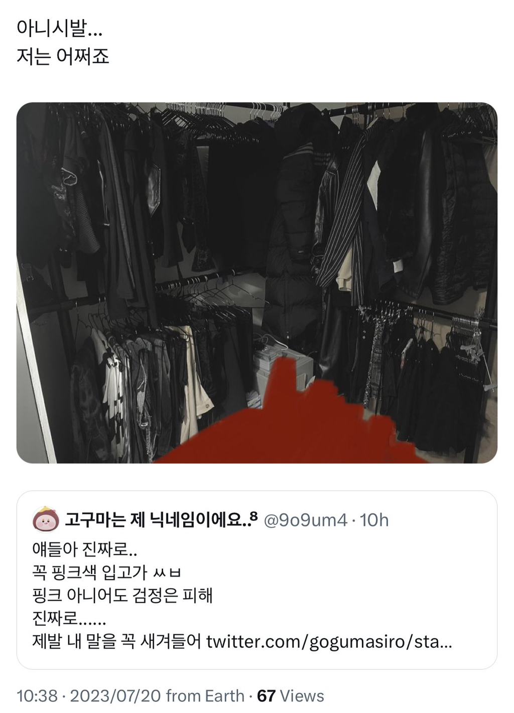 라베 이미지
