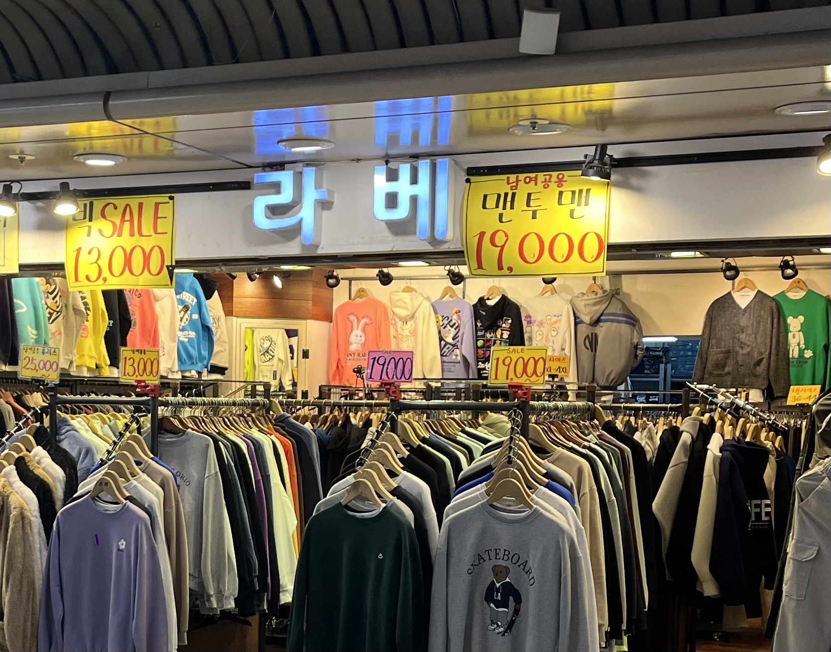 연옷가게 이미지