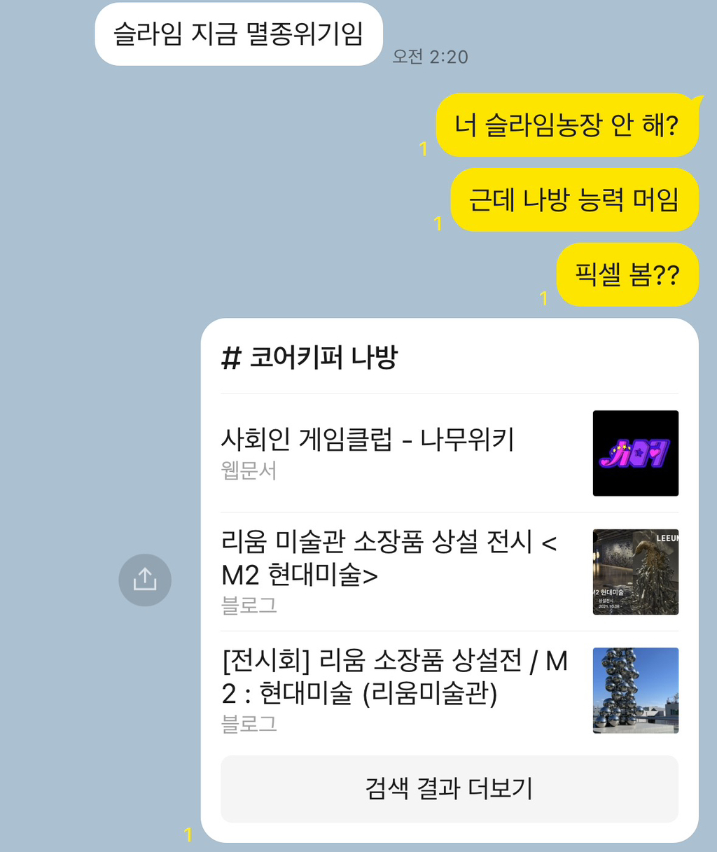 펫키퍼 이미지