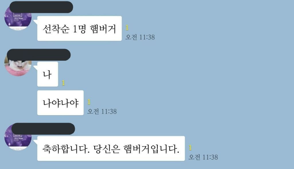 선착순 이미지