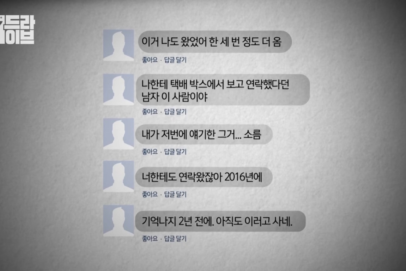 나 택배버릴때 봤다고 너무 이쁘다고 카톡옴 | 인스티즈