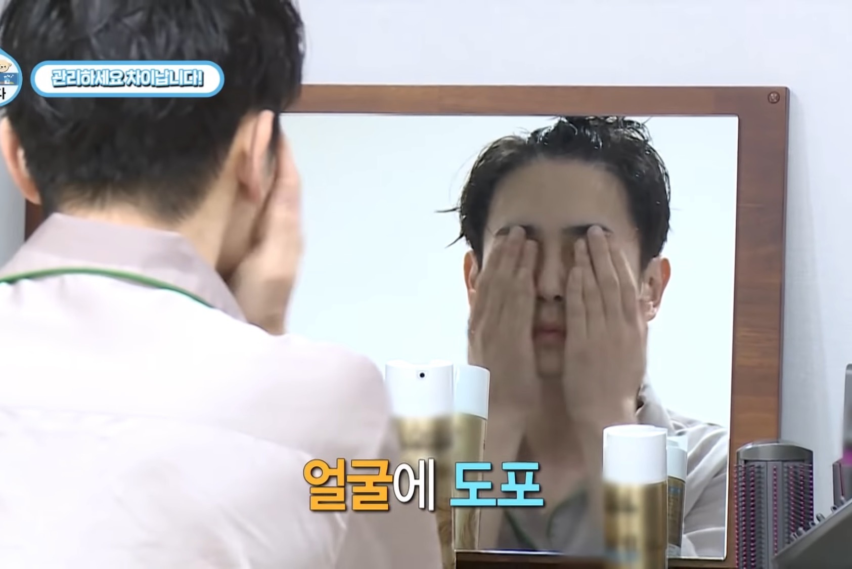 5년뒤를 본다는 샤이니 키 스킨케어 루틴 | 인스티즈