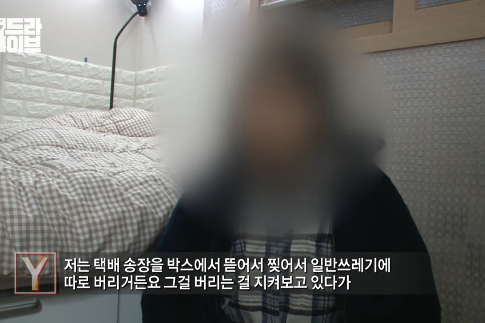 나 택배버릴때 봤다고 너무 이쁘다고 카톡옴 | 인스티즈