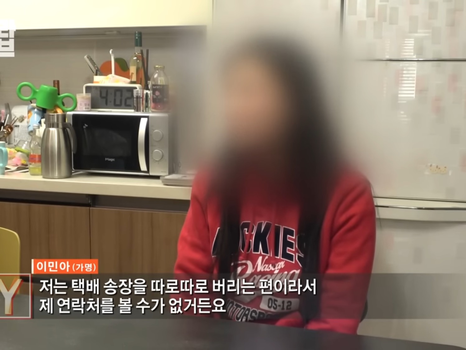 나 택배버릴때 봤다고 너무 이쁘다고 카톡옴 | 인스티즈