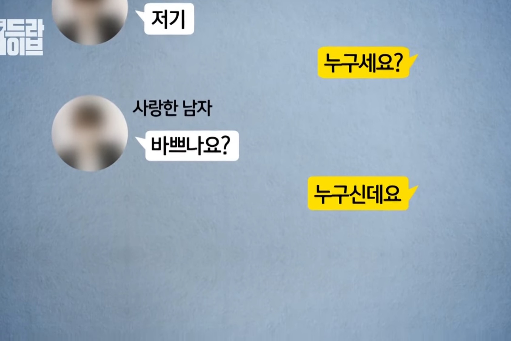 나 택배버릴때 봤다고 너무 이쁘다고 카톡옴 | 인스티즈