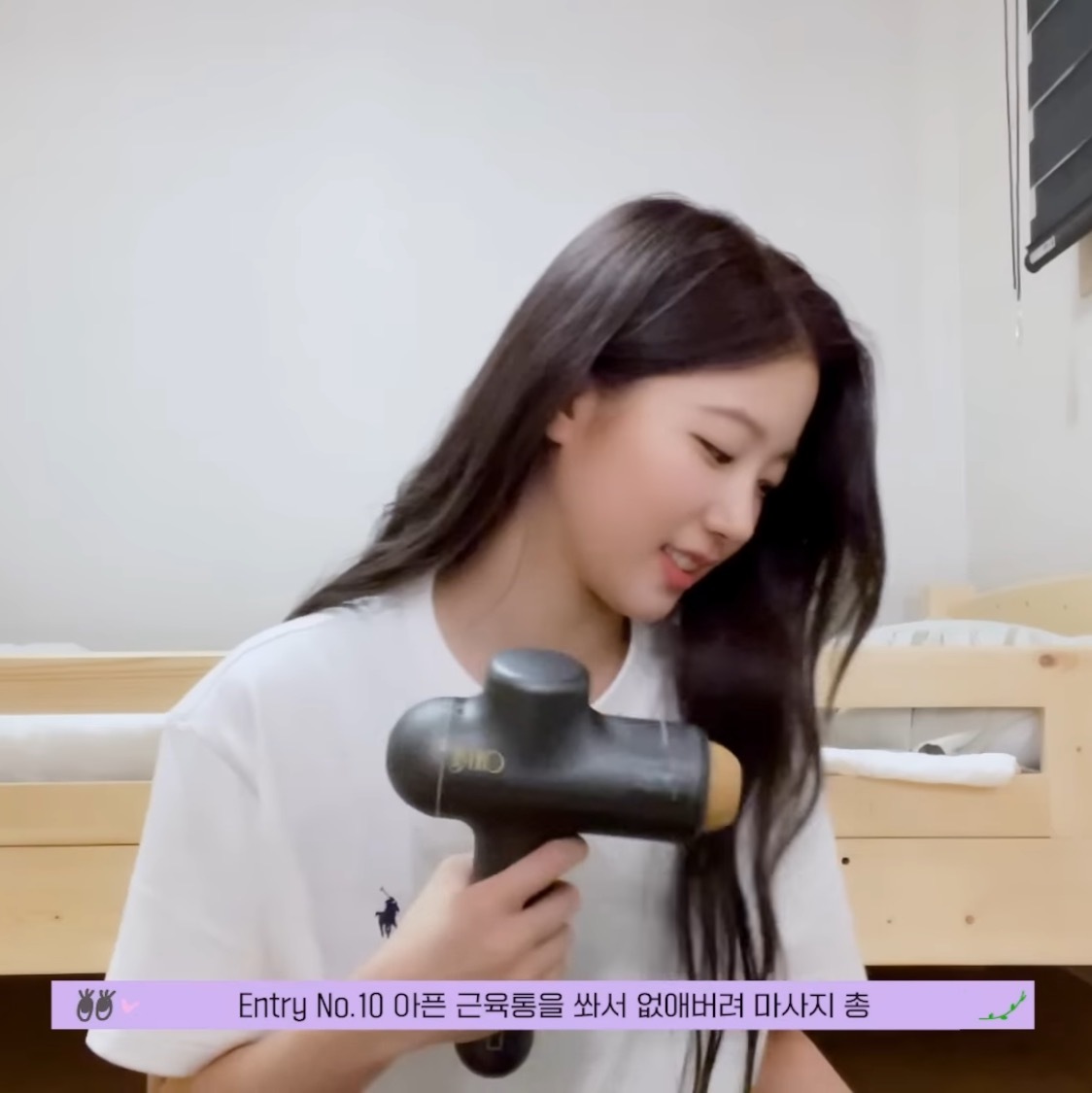 한 여돌이 추천해주는 인생 스트레칭 도구 11 | 인스티즈