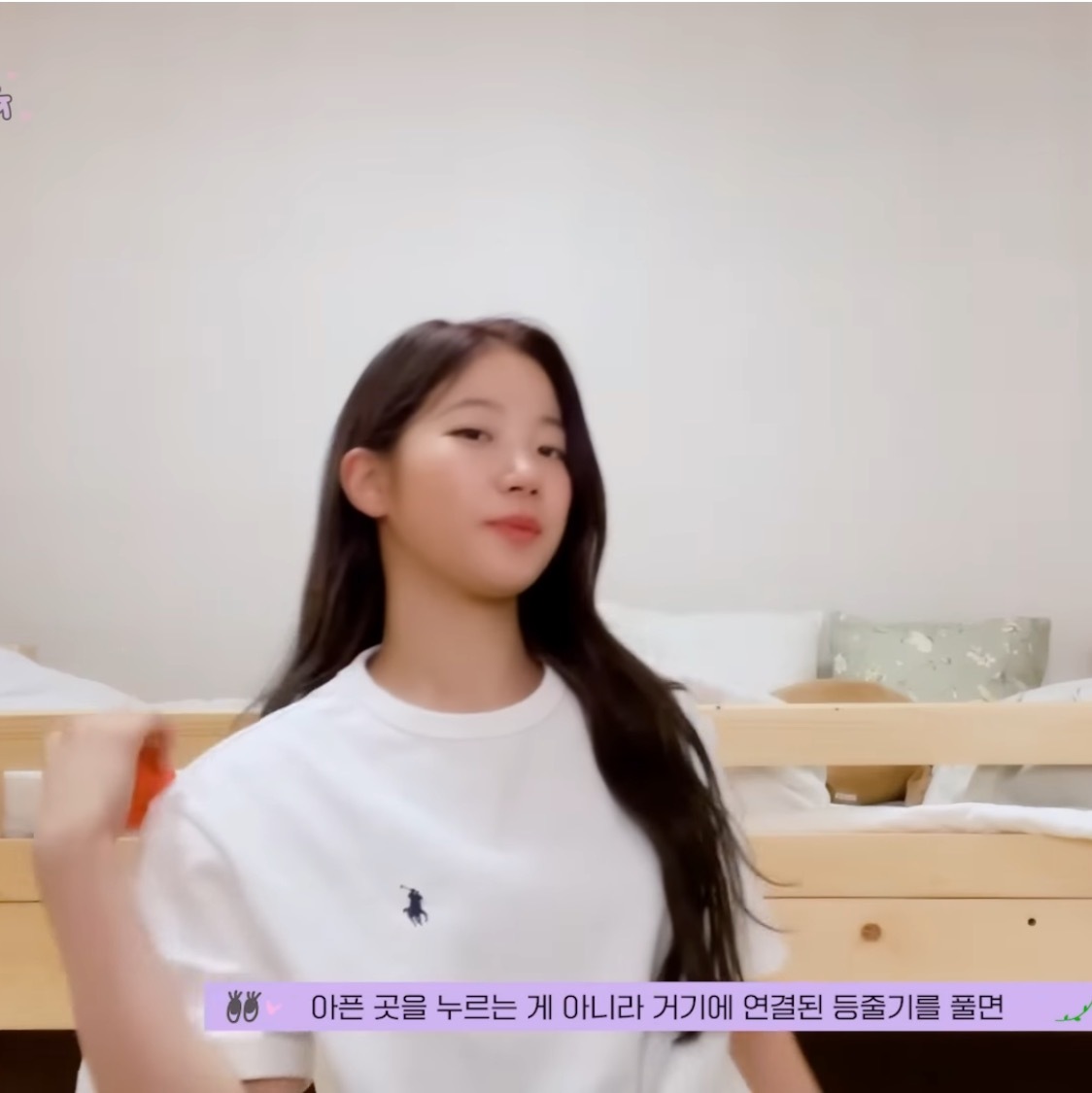 한 여돌이 추천해주는 인생 스트레칭 도구 11 | 인스티즈