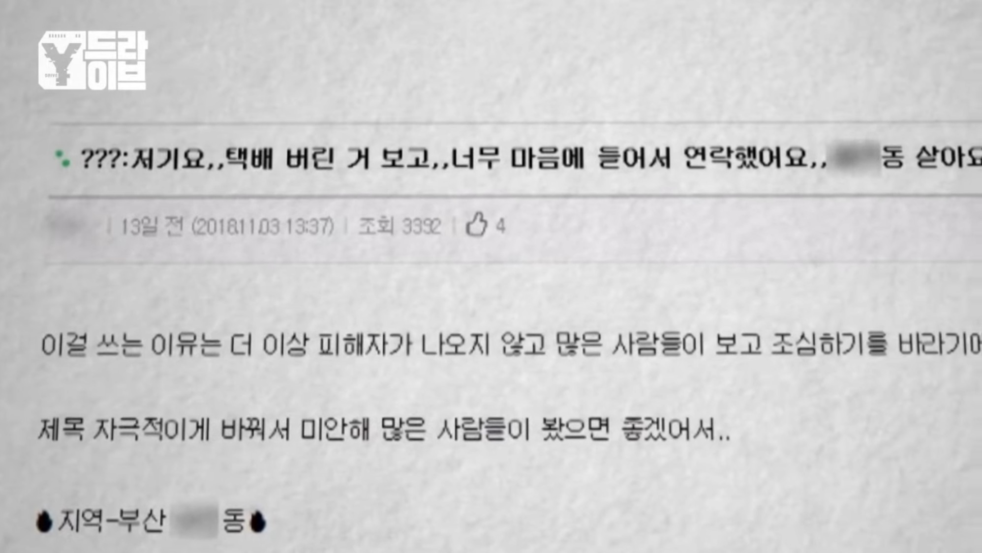 나 택배버릴때 봤다고 너무 이쁘다고 카톡옴 | 인스티즈