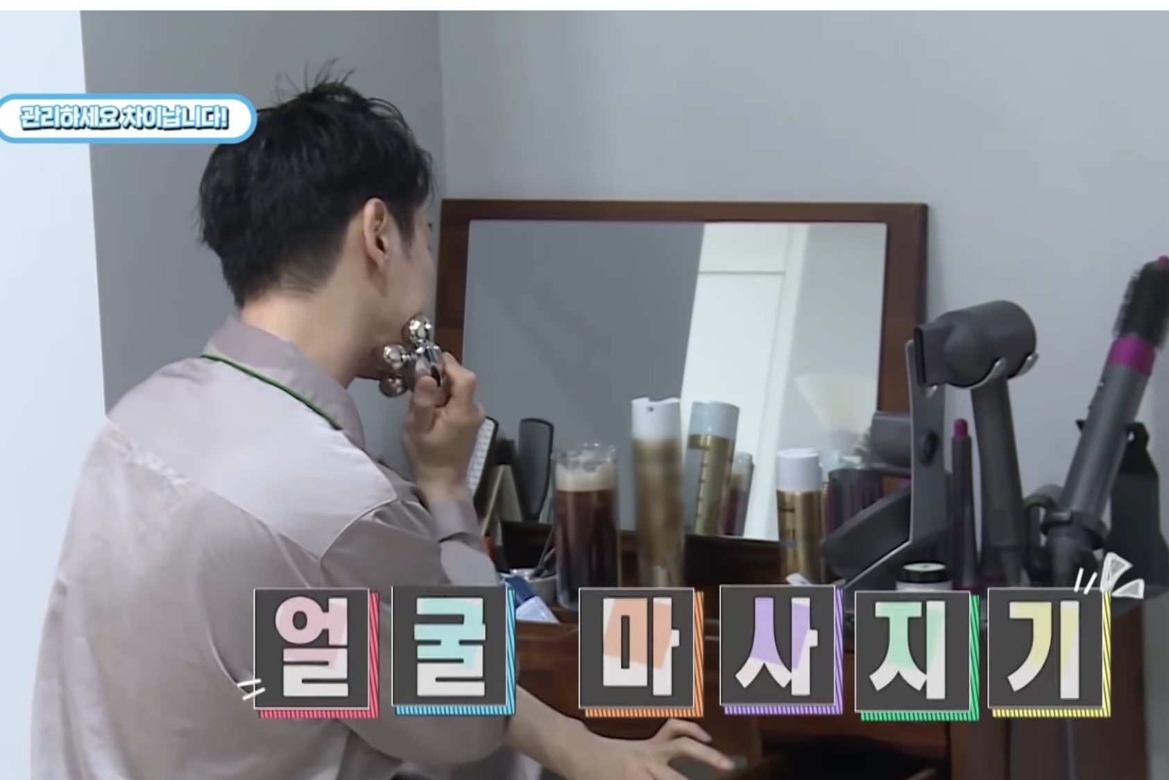 5년뒤를 본다는 샤이니 키 스킨케어 루틴 | 인스티즈