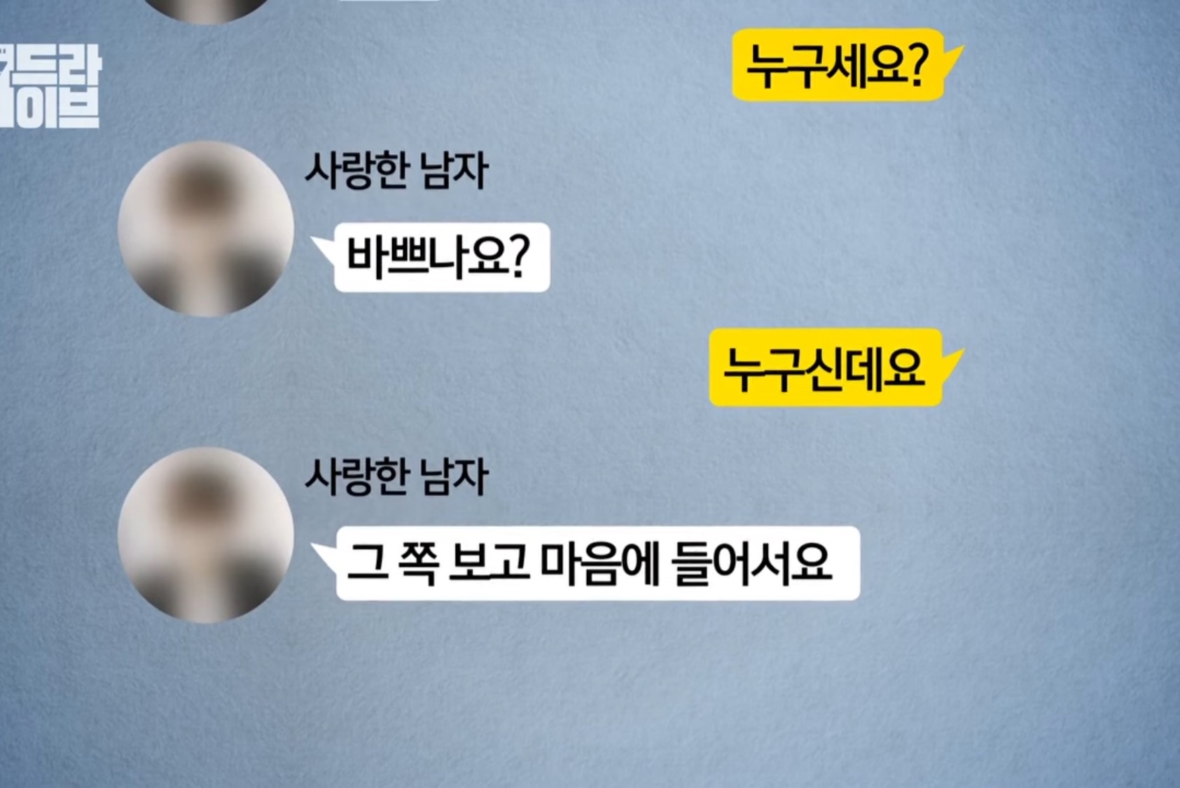 나 택배버릴때 봤다고 너무 이쁘다고 카톡옴 | 인스티즈