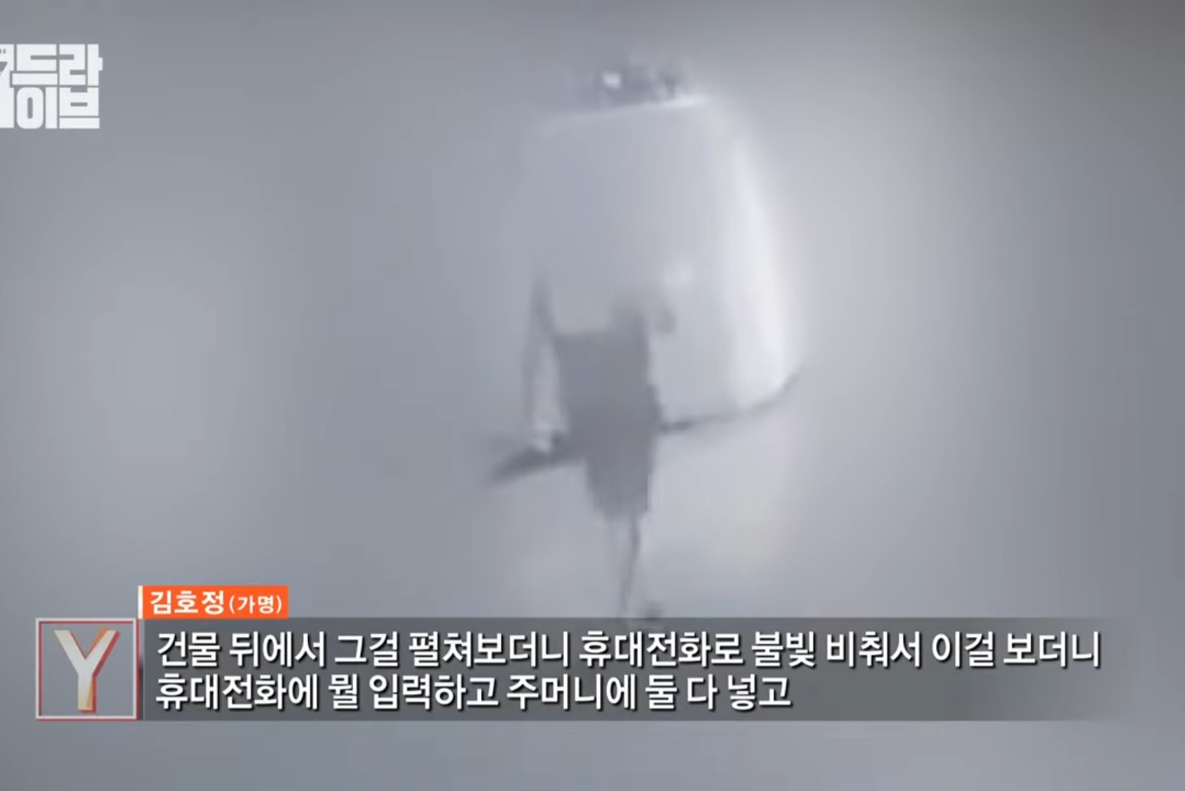 나 택배버릴때 봤다고 너무 이쁘다고 카톡옴 | 인스티즈