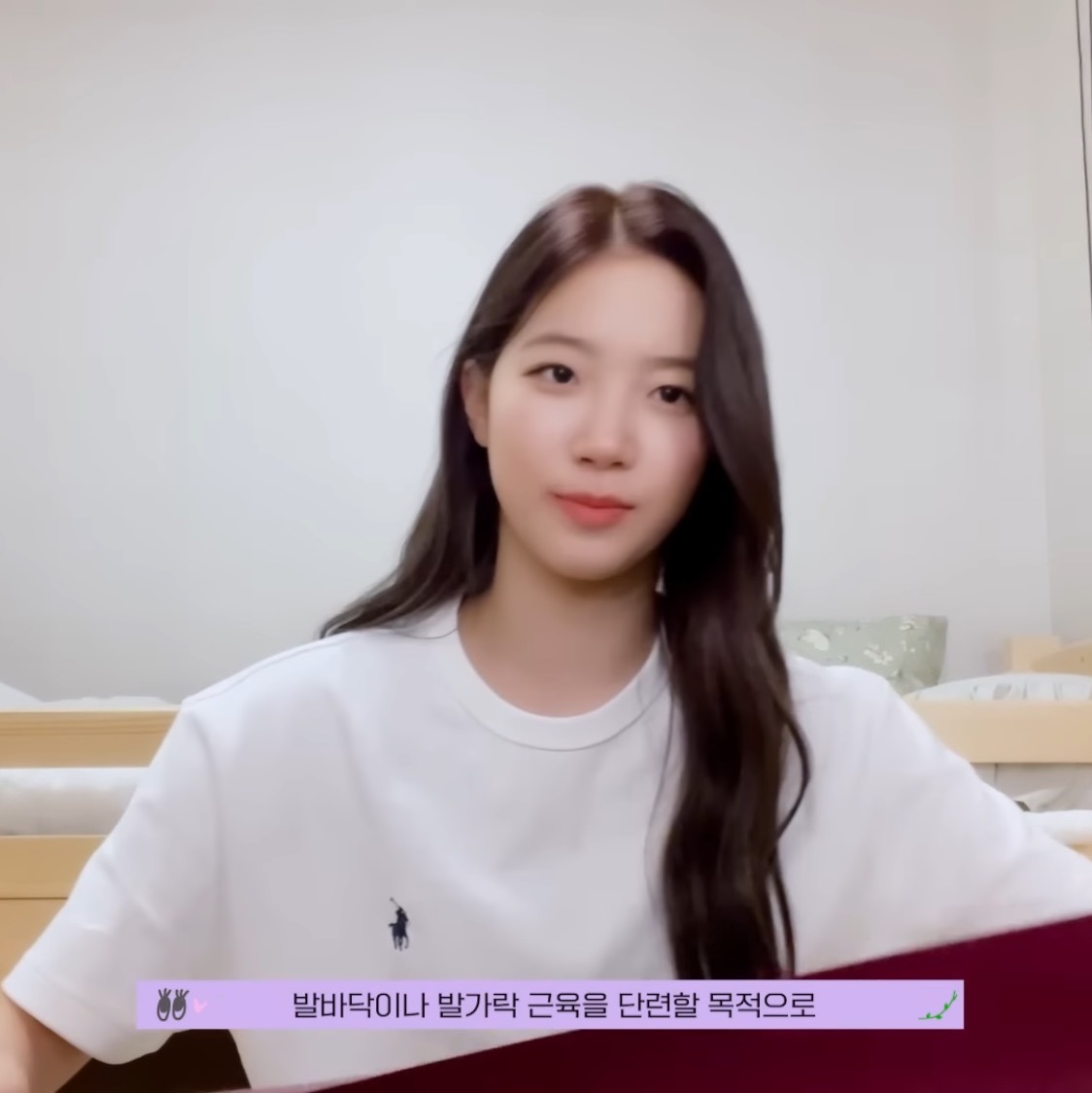 한 여돌이 추천해주는 인생 스트레칭 도구 11 | 인스티즈