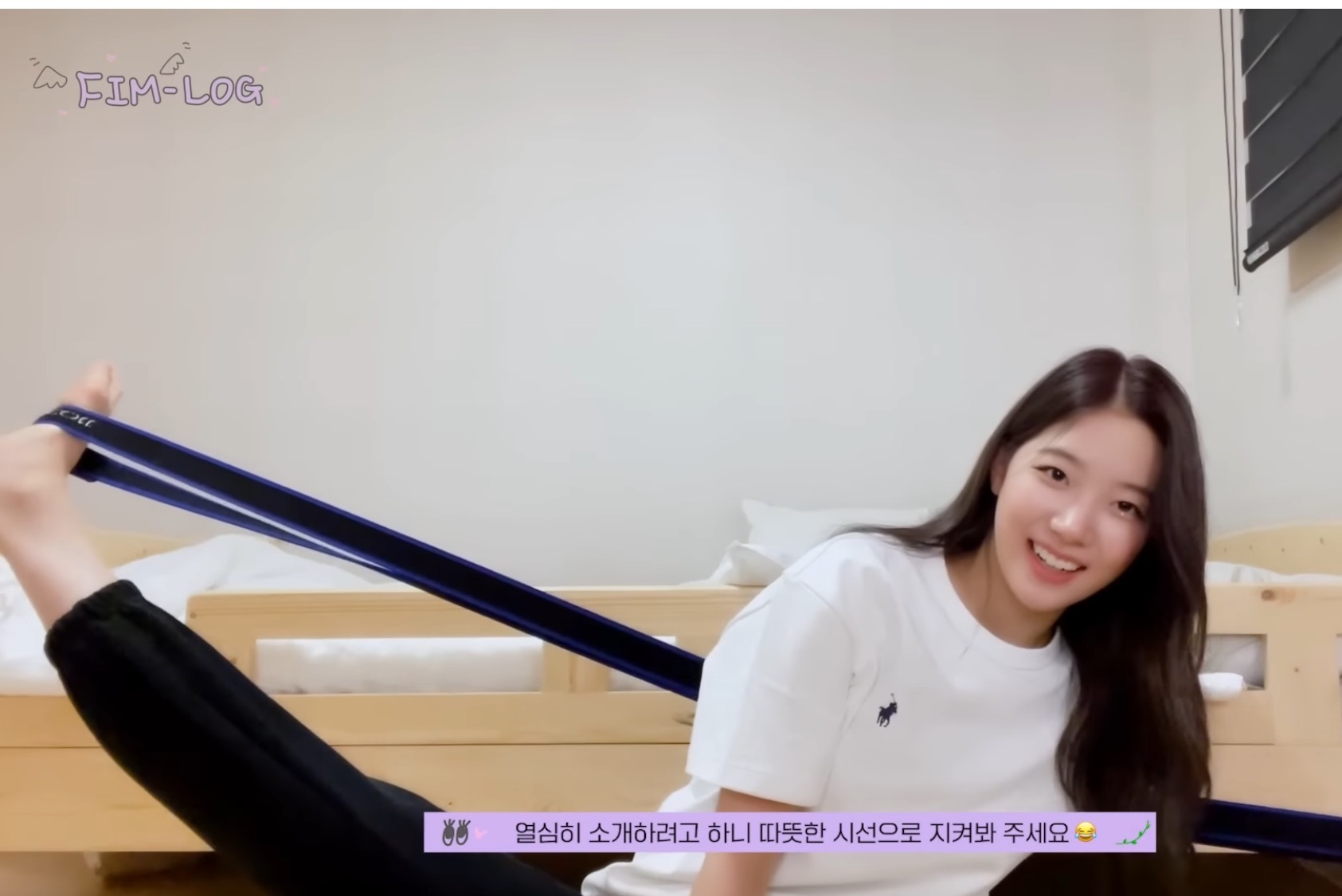 한 여돌이 추천해주는 인생 스트레칭 도구 11 | 인스티즈