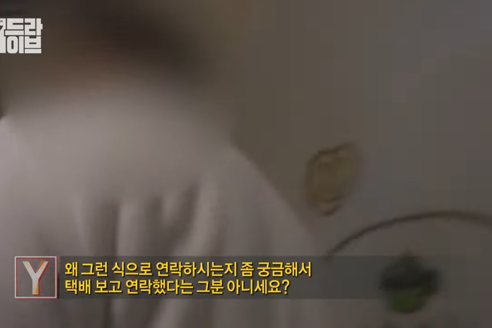 나 택배버릴때 봤다고 너무 이쁘다고 카톡옴 | 인스티즈