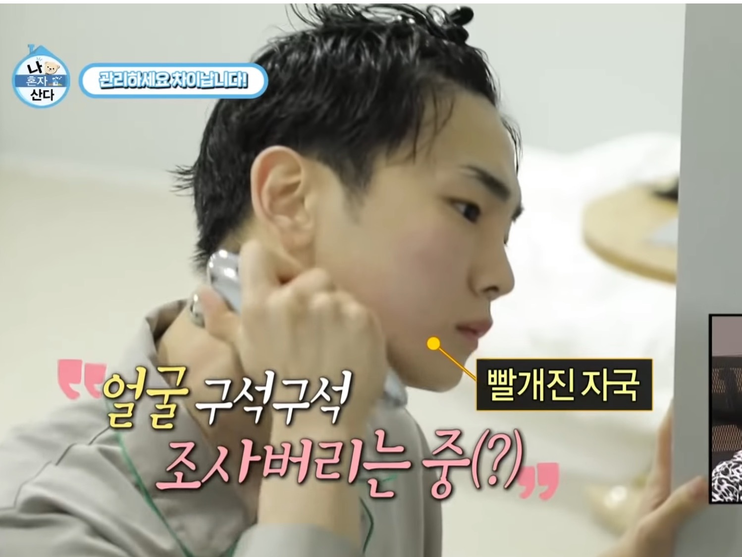 5년뒤를 본다는 샤이니 키 스킨케어 루틴 | 인스티즈