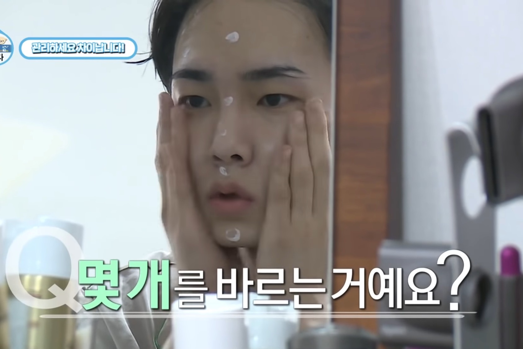 5년뒤를 본다는 샤이니 키 스킨케어 루틴 | 인스티즈